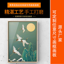 景泰藍掐絲琺琅畫板底板掐絲板手工板琺琅掐絲板PVC畫板印稿畫板