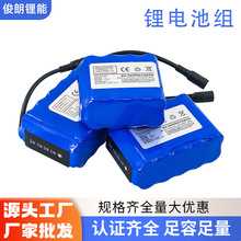 批發大容量遙控投餌船鋰電池組窩船21700鋰電池7.4v9600mah動力