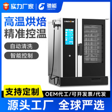 馳能全自動萬能蒸烤箱商用烤鴨爐蒸烤一體機大型餐廳智能電烤箱