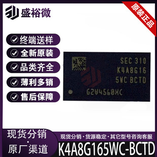 K4A8G165WC-BCTDȫԭbFBGA-96 DDR SDRAM惦оƬK4A8G165WC