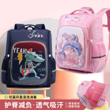 可愛美人魚圖案小學生1-6年級兒童書包雙肩包輕便護脊減負大小號