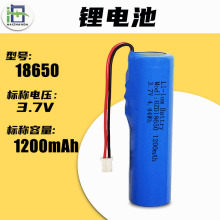 18650電池弘力A品1200毫安足容加保護板加線藍牙音箱可充鋰電池組