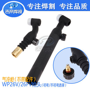 WP-26廡^ L廡CTIG200AדpUֱ^