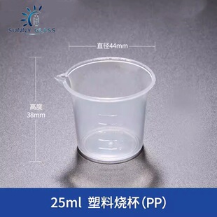 25ml ֱppӺ|