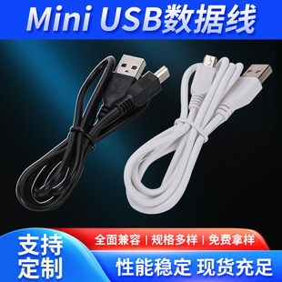 MINI USB V3T USBDMini 5P㾀 MP3/4늾0.81