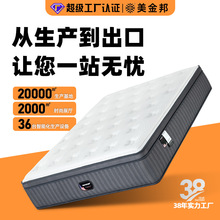 跨境款五星級酒店床墊席夢思厚 多分區靜音獨立袋裝彈簧壓縮床墊