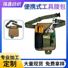 批發五金工具包工地用多口袋加厚耐磨腰包電工選品干活用戶外腰包