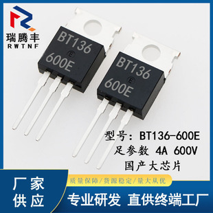 BT136-600EaоƬ pɿع4A600V BT136ֱTO-220