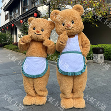 網紅爆款黃油小熊人偶服玩偶裝動漫演出服廠家直銷批發定制道具