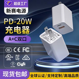 PD20W ҎETL/3CJCmiphone15O16֙C^