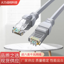 飛尼爾千兆六類電腦網線雙絞線寬帶路由器8芯網絡高速跳線 無氧銅