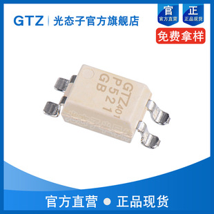 GTZƷNƬTLP521-1GB P521 CT521-1GB 