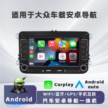 適用於7寸大眾無線carplay高清行車記錄儀車載安卓GPS導航一體機