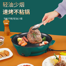 110v多功能電烤盤迷你電烤爐家用便捷不粘烤肉爐電煎盤小型烤肉鍋