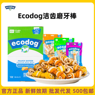 EcodogXĥʳȮСȮ¿ښҧʳl