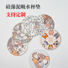 硅藻泥杯墊餐墊卡通寵物萌貓系列支持客制定制廠家直銷定制logo