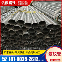 雙壁波紋管pe大口徑排污水管道鋼帶纏繞管市政工程下水耐壓