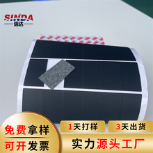 硅膠墊片 手機支架自粘硅膠 電器防滑膠墊 耐高溫 硅膠腳墊