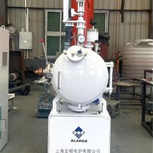 上海全碩供應感應熔煉設備 真空中頻熔煉爐 小型真空熔煉爐