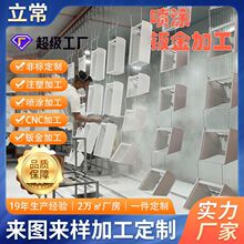 鈑金加工非標定制儀器設備外殼激光切割折彎焊接打磨處理表面噴塗