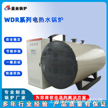 全自動電熱水鍋爐供應常壓電熱水鍋爐節能快裝電熱采暖取暖鍋爐