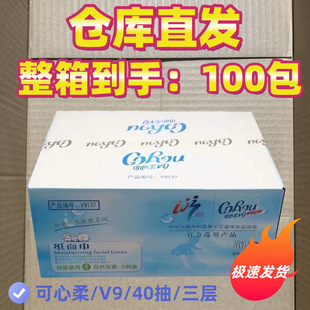 100ϵV9˪냺Ἀ팚ĸ鼈