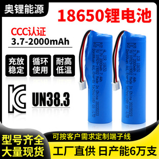 18650늳2000mAh3.7VĤ늄ӹ߼ӱoAԪ늳