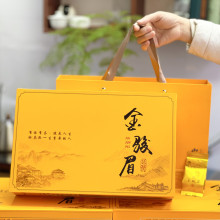 2025武夷山紅茶金駿眉蜜香茶葉禮盒裝小泡獨立包裝250克禮品茶