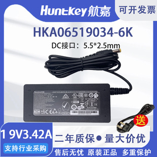 HKA06519034-6KԴm19V3.42AminiCһwCPӛ65W