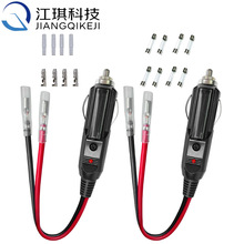 車載點煙器單頭線12V~24V純銅15A膠木點煙器插頭車充頭電源線