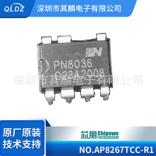 AP8267TCC-R1  SOT23-6b   GɫģʽPWMоƬ  70WоƬ