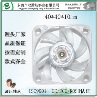 STF40105VHɢL4010֙C댧wɢLȴLotG{