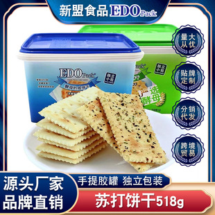 edo PackK֥麣̦ζeʳƷ؛ͶYb518g