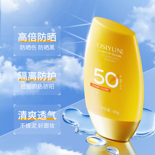 Wz퍷˪SPF50+PA+׷xoˮyƷбƿ