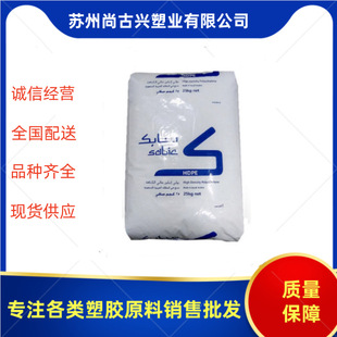 HDPE B4660沙特sabic hdpe 4660 pe顆粒新料