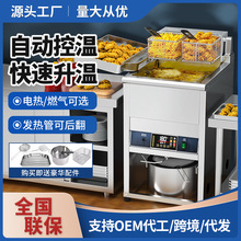立式電炸爐商用大容量電炸鍋單雙缸多功能油炸爐智能油炸鍋批發
