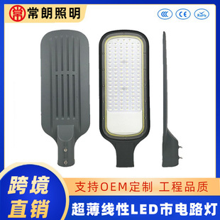 led·ˮ·9R·Uα۶50W100W150W200