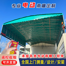 寧波廠家直銷倉庫活動雨棚鋼框架電動款活動雨棚活動雨棚