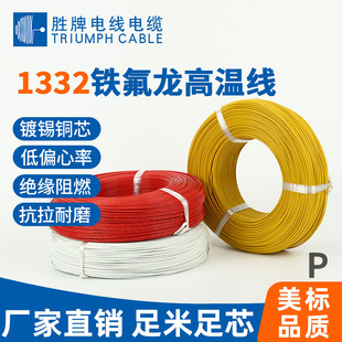 UL1332-26AWG ˾UL1333^B led^ led͸BӾ