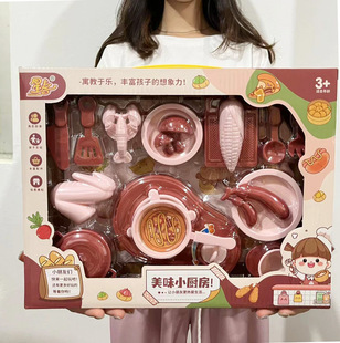 兒童卡通過家家小廚房玩具寶寶互動角色扮演煮飯鍋碗食物玩具套裝