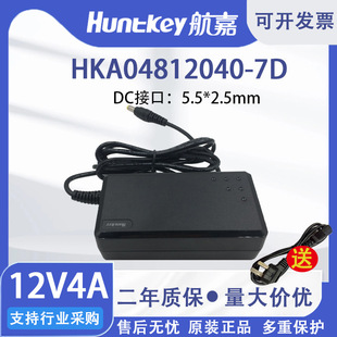 ԴmHKA04812040-7D48W12V4Aӿ5.5*2.5mm һwC