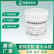 石墨烯導電油墨 石墨烯導電漿料導電發熱油墨  絲網印刷 凹版印刷