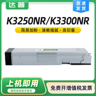 mMLT-D704Sۺ Samsung Xpress K3250NR K3300NRī