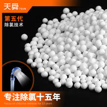 亞硫酸鈣除氯球除氯顆粒亞硫酸鈣顆粒花灑濾料除氯球 亞硫酸鈣球