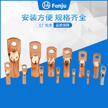 供應SC冷壓端子 電力金具DT-G 10mm銅接線管 壓銅接線端子 銅鼻子