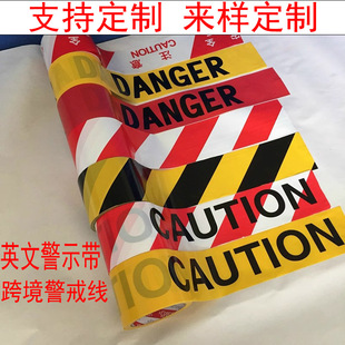 Դ^F؛ƾʾȫPECAUTION DANGER֘ӷo侀l