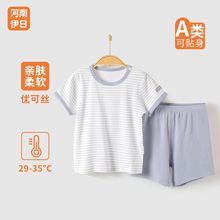 伊日家嬰兒短袖短褲分體套裝夏季薄寶寶優可絲居家衣服褲子兩件套