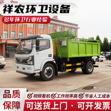 新型勾臂垃圾車城市自裝卸轉運勾臂垃圾車多噸位型號可選垃圾車