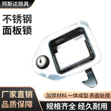 廠家直銷MS866-9配電箱鎖 工業機櫃電櫃不銹鋼面板鎖 跨境批發