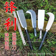 錳鋼砍柴刀戶外開山砍刀彎刀鐮刀野營農用家用森林防火刀割草刀